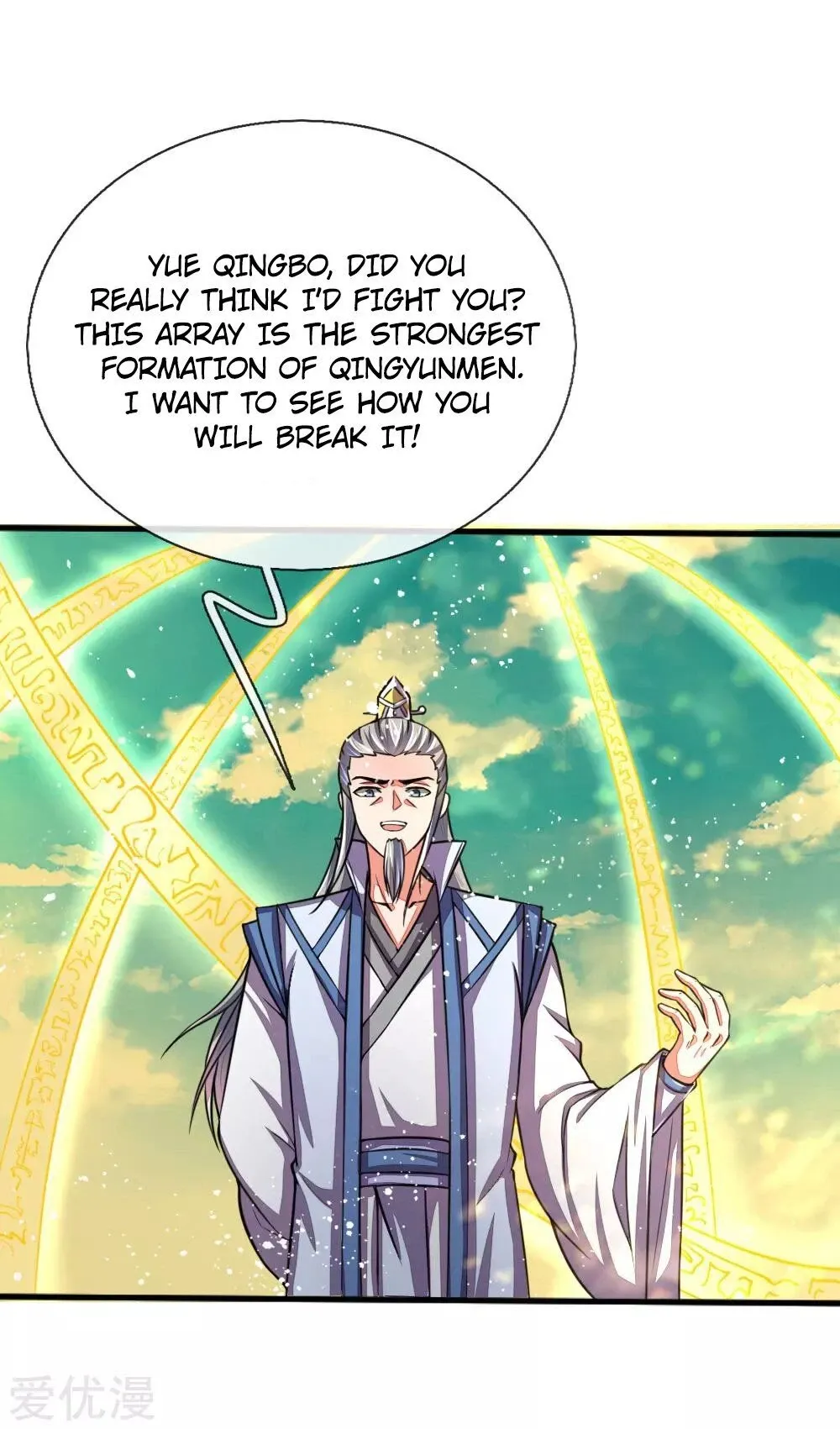 Shenwu Tianzun Chapter 45 page 5