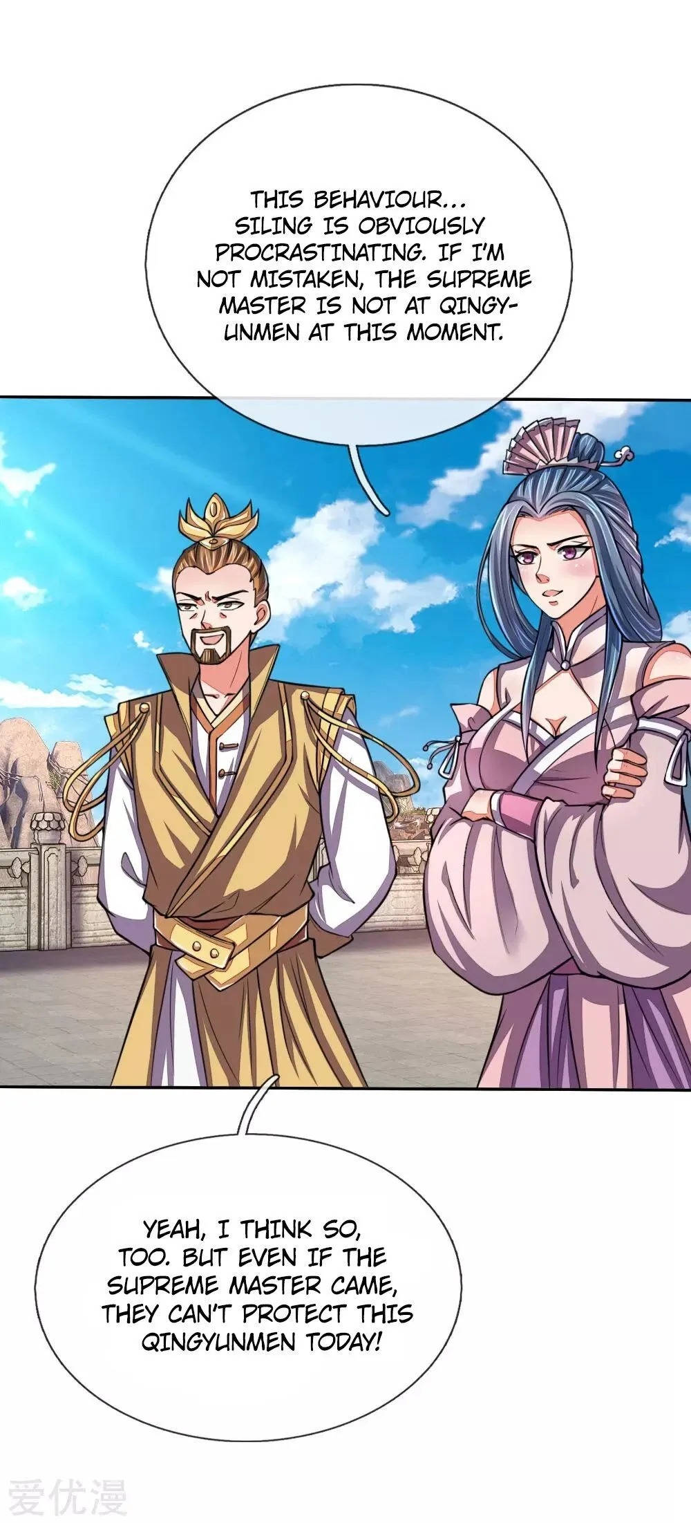 Shenwu Tianzun Chapter 45 page 7