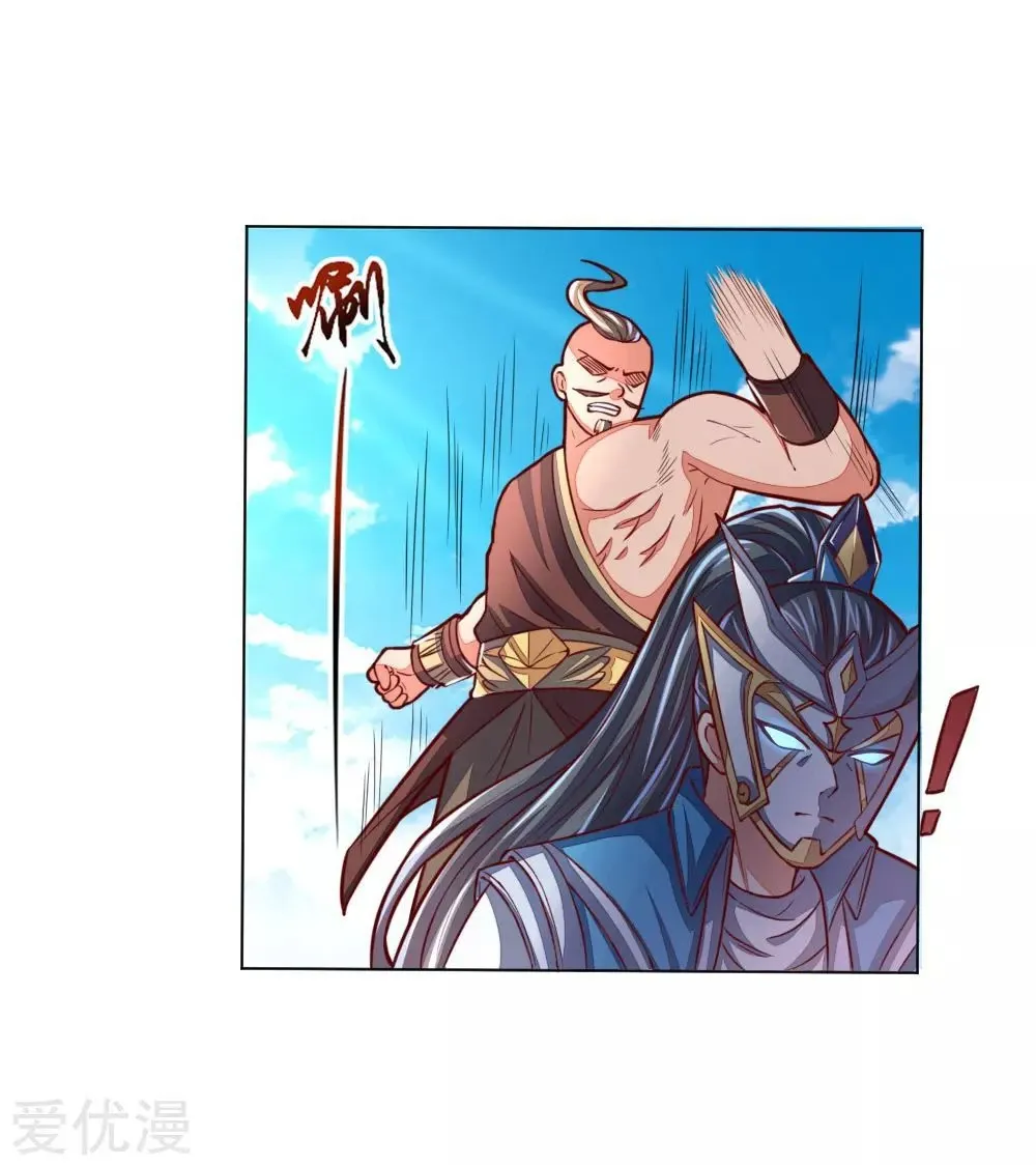 Shenwu Tianzun Chapter 50 page 3