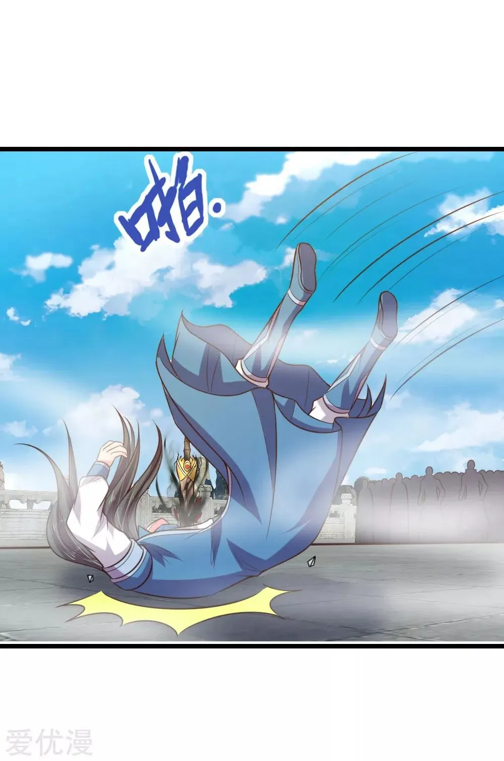 Shenwu Tianzun Chapter 53 page 20
