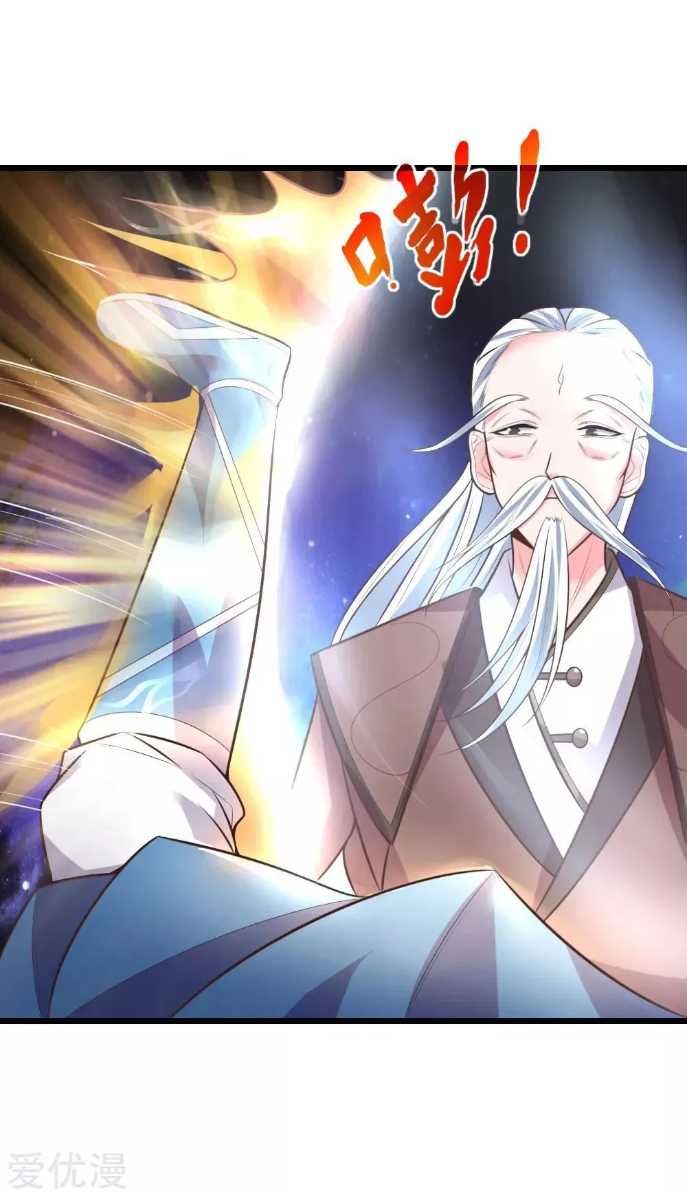 Shenwu Tianzun Chapter 56 page 6