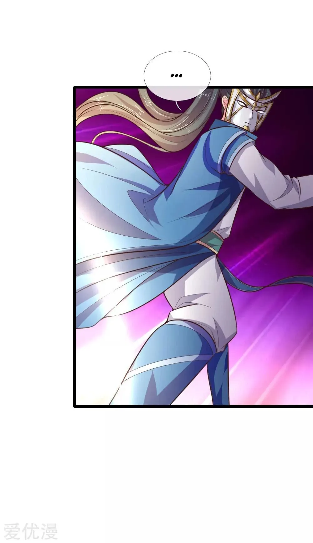 Shenwu Tianzun Chapter 56 page 7