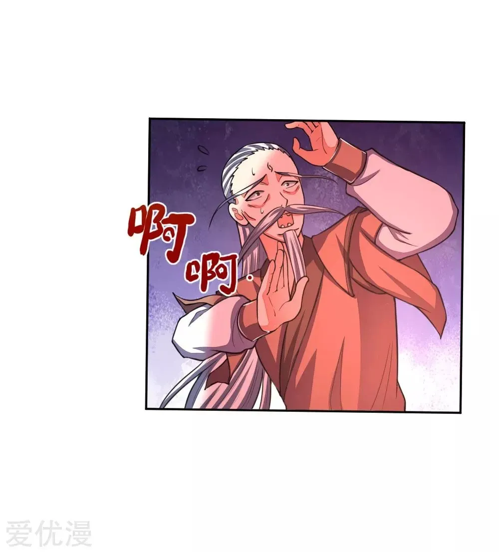 Shenwu Tianzun Chapter 59 page 22