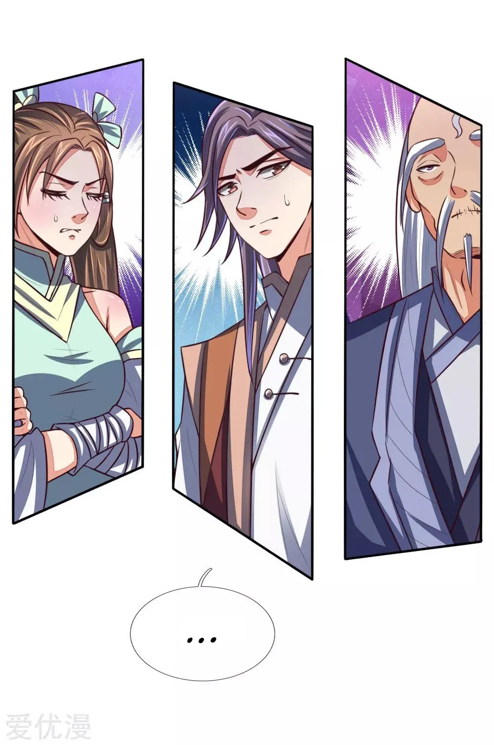 Shenwu Tianzun Chapter 86 page 9