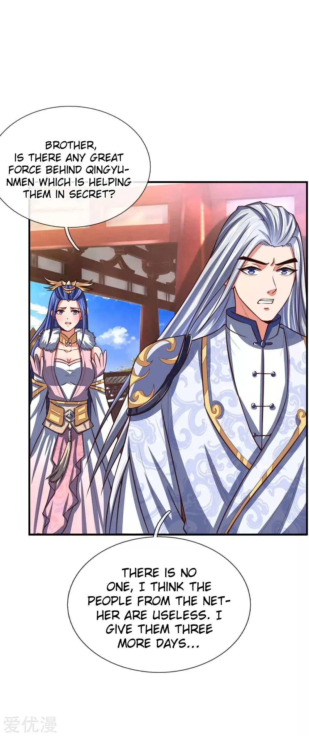 Shenwu Tianzun Chapter 86 page 17