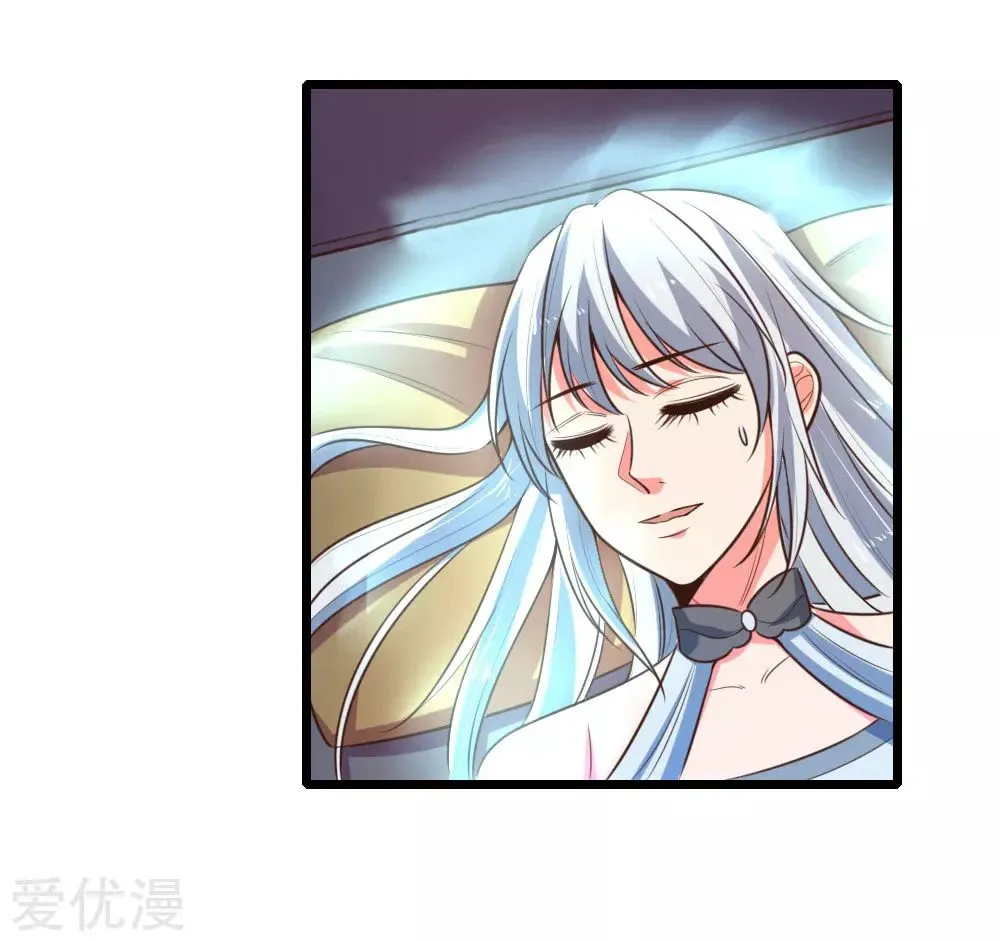 Shenwu Tianzun Chapter 95 page 4