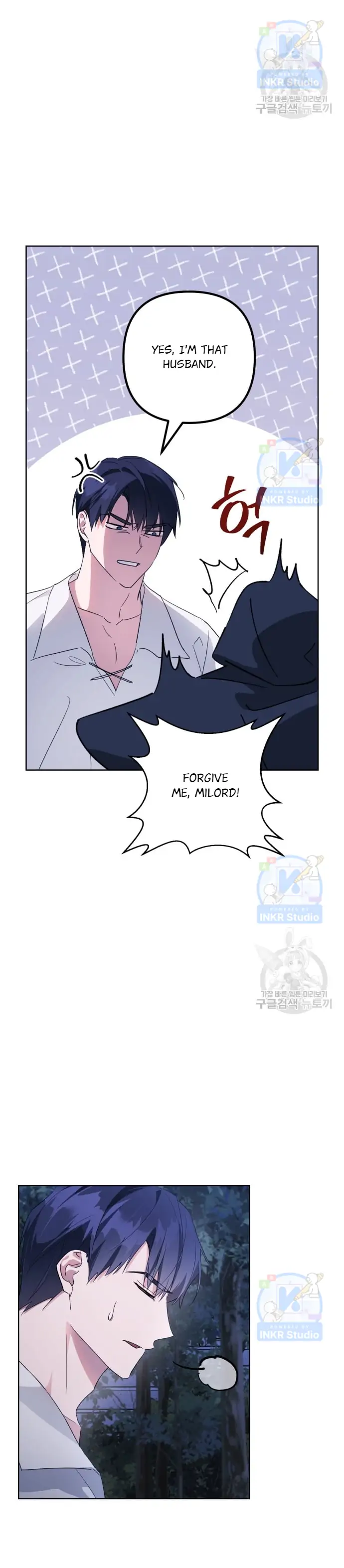 She’s a Villainess, but Her Husband Is Handsome Chapter 6 page 15