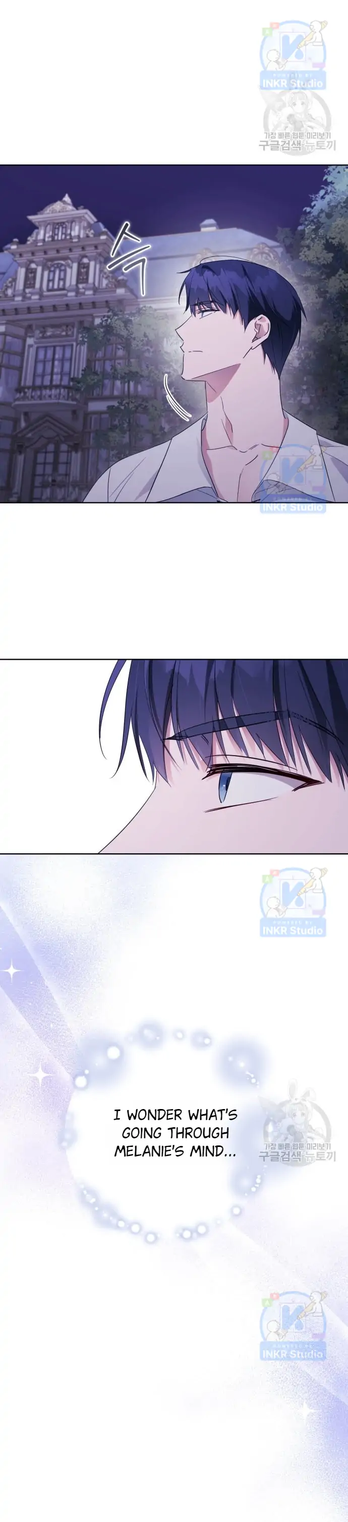 She’s a Villainess, but Her Husband Is Handsome Chapter 6 page 17