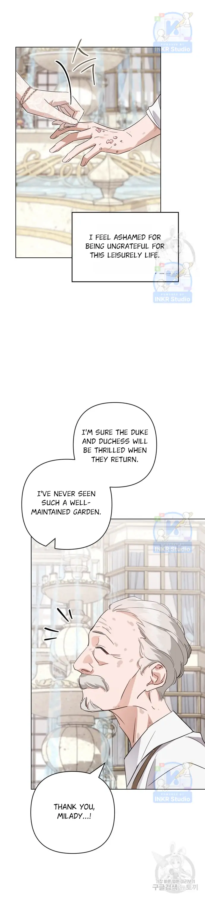 She’s a Villainess, but Her Husband Is Handsome Chapter 6 page 32