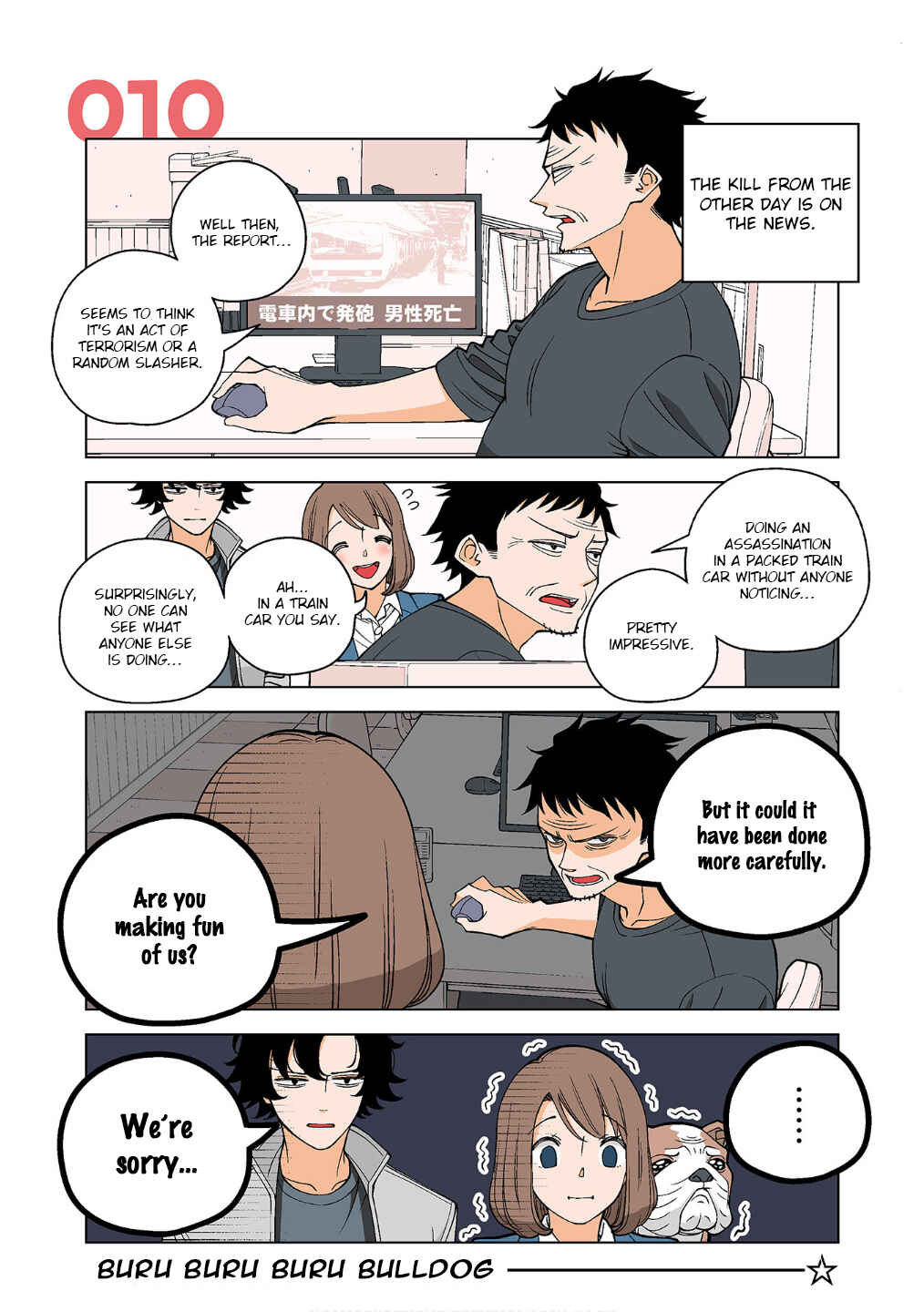 Shiawase Kanako no Koroshiya Seikatsu Chapter 10 page 0