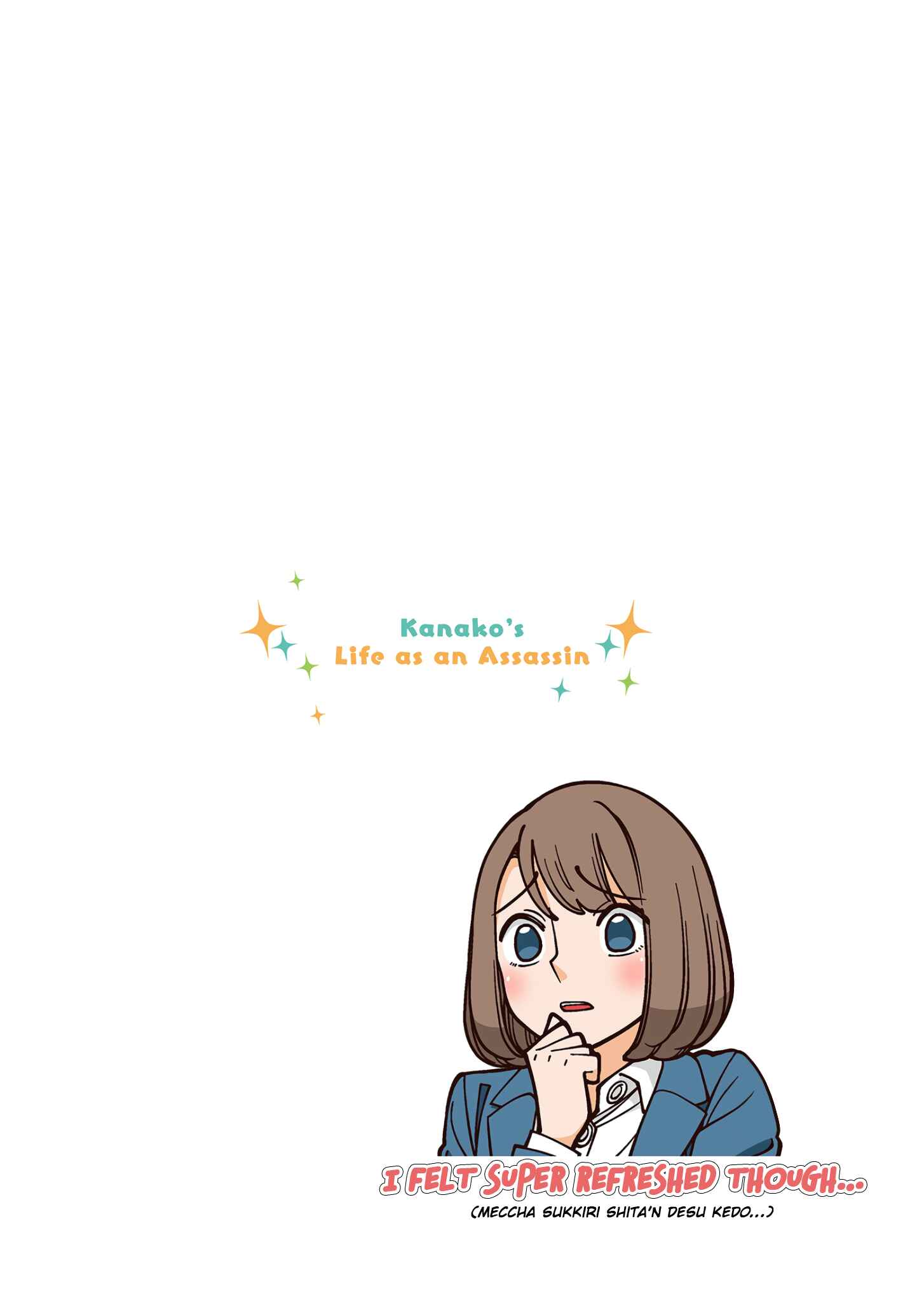 Shiawase Kanako no Koroshiya Seikatsu Chapter 40.5 page 1