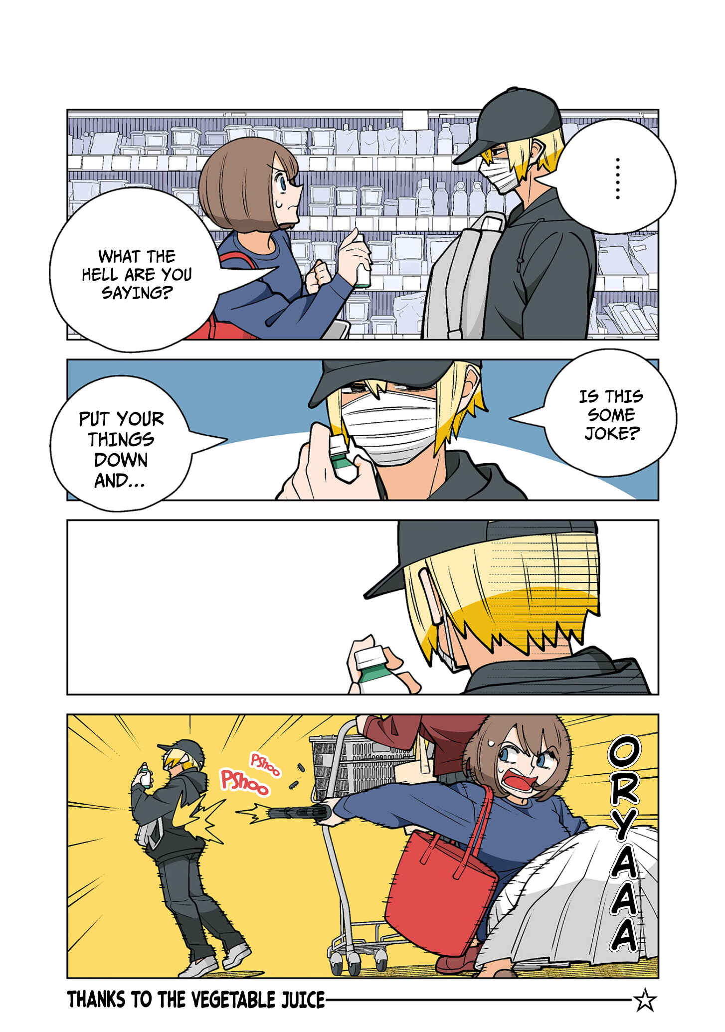 Shiawase Kanako no Koroshiya Seikatsu Chapter 48 page 6