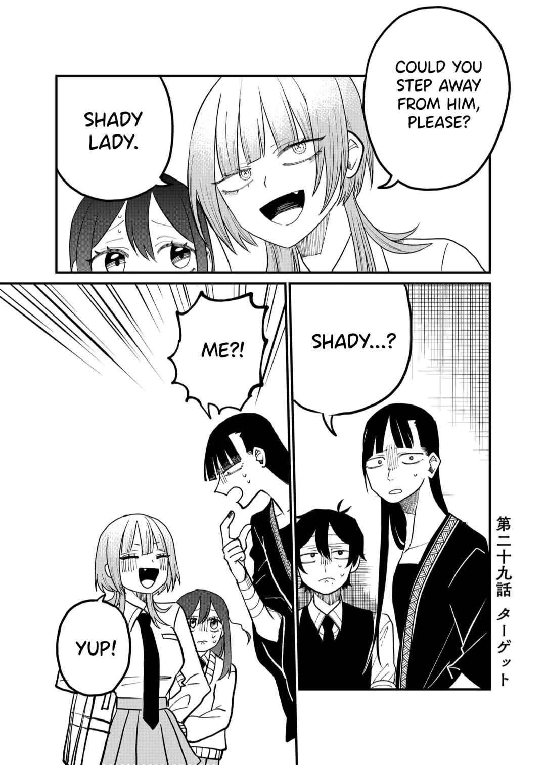 Shihai Shoujo Kubaru-chan Chapter 29 page 0