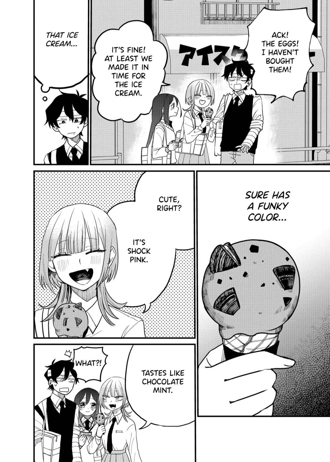 Shihai Shoujo Kubaru-chan Chapter 29 page 5