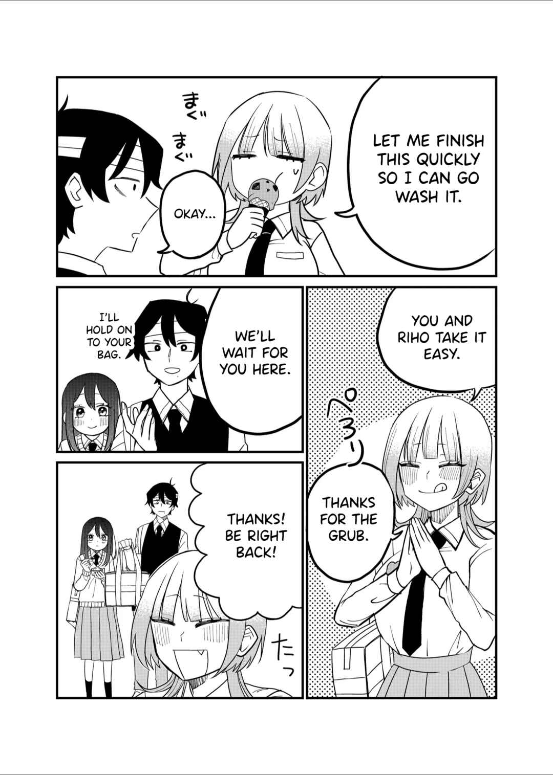 Shihai Shoujo Kubaru-chan Chapter 29 page 8