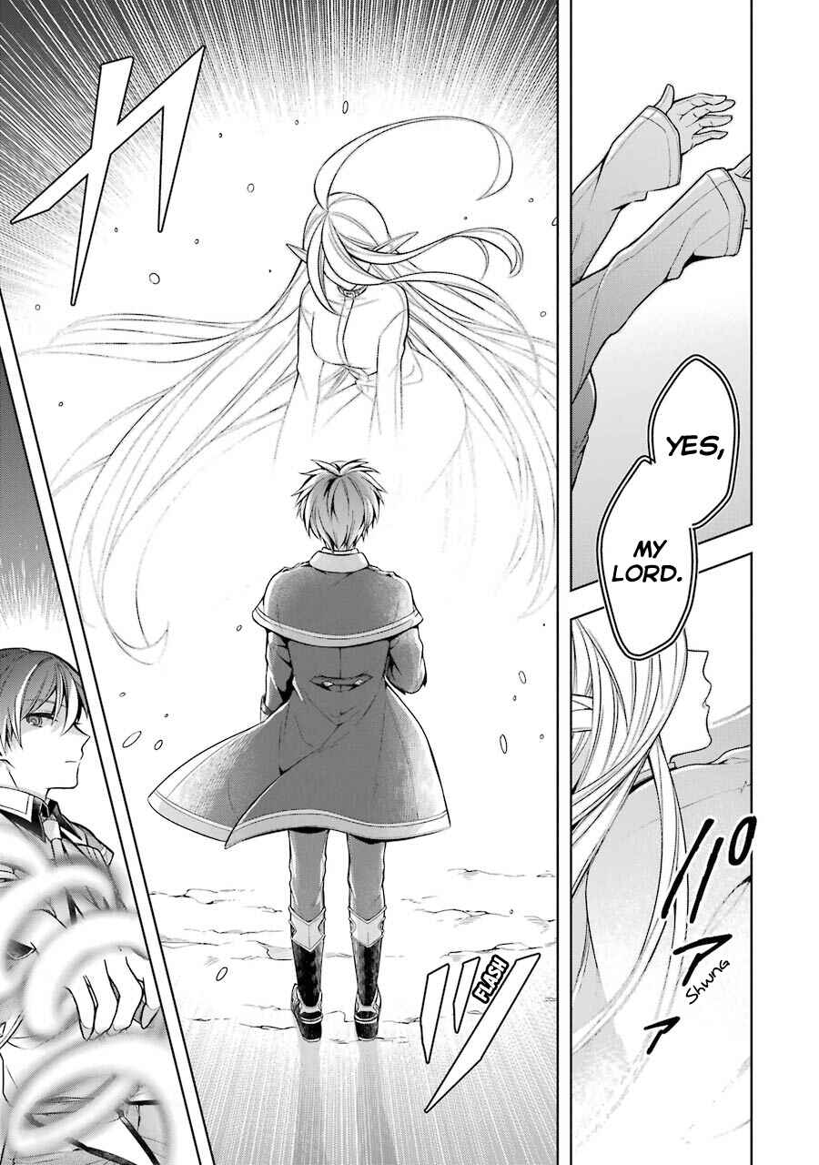 Shijou Saikyou no Daimaou, Murabito A ni Tensei suru Chapter 19 page 15