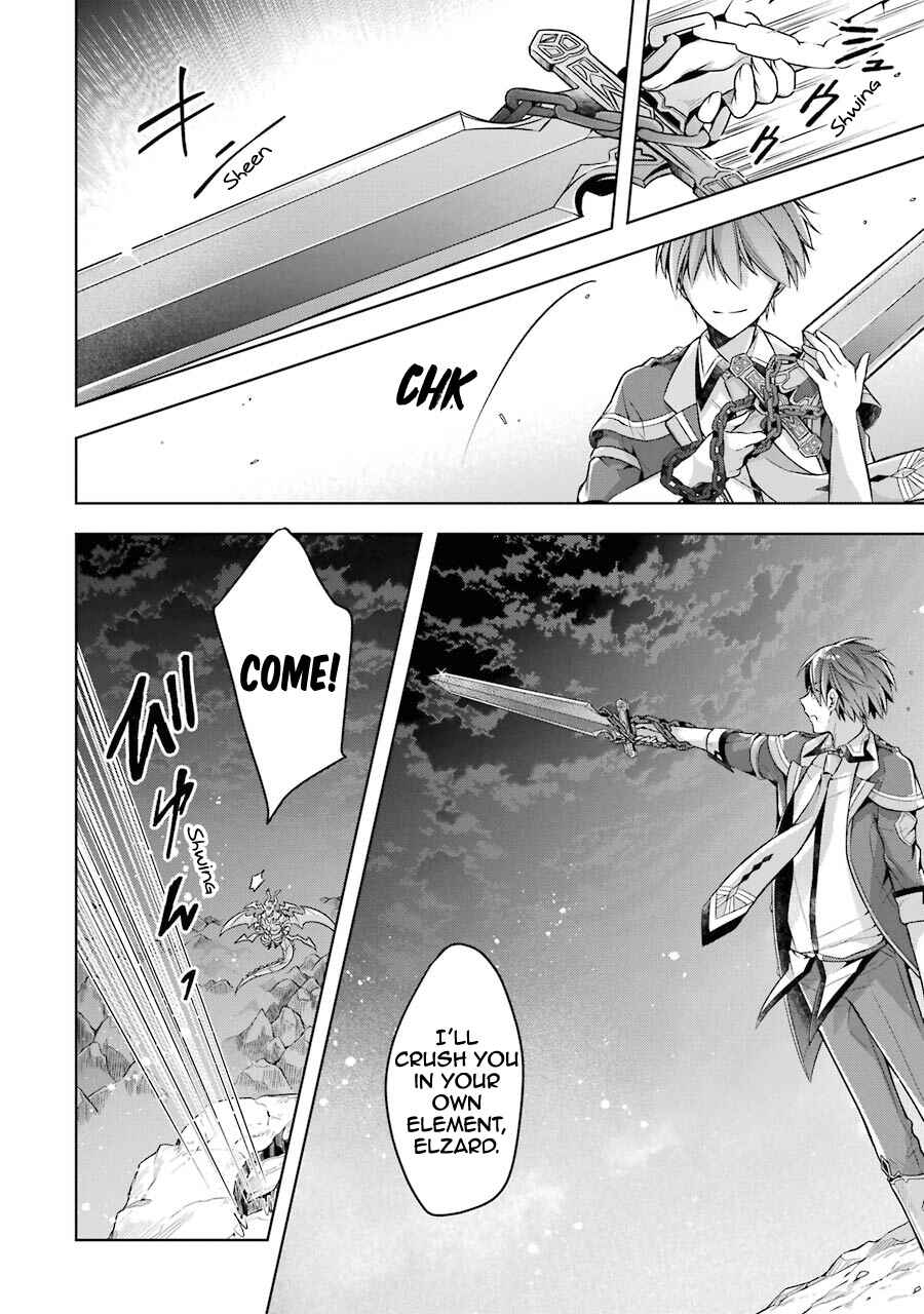 Shijou Saikyou no Daimaou, Murabito A ni Tensei suru Chapter 19 page 16