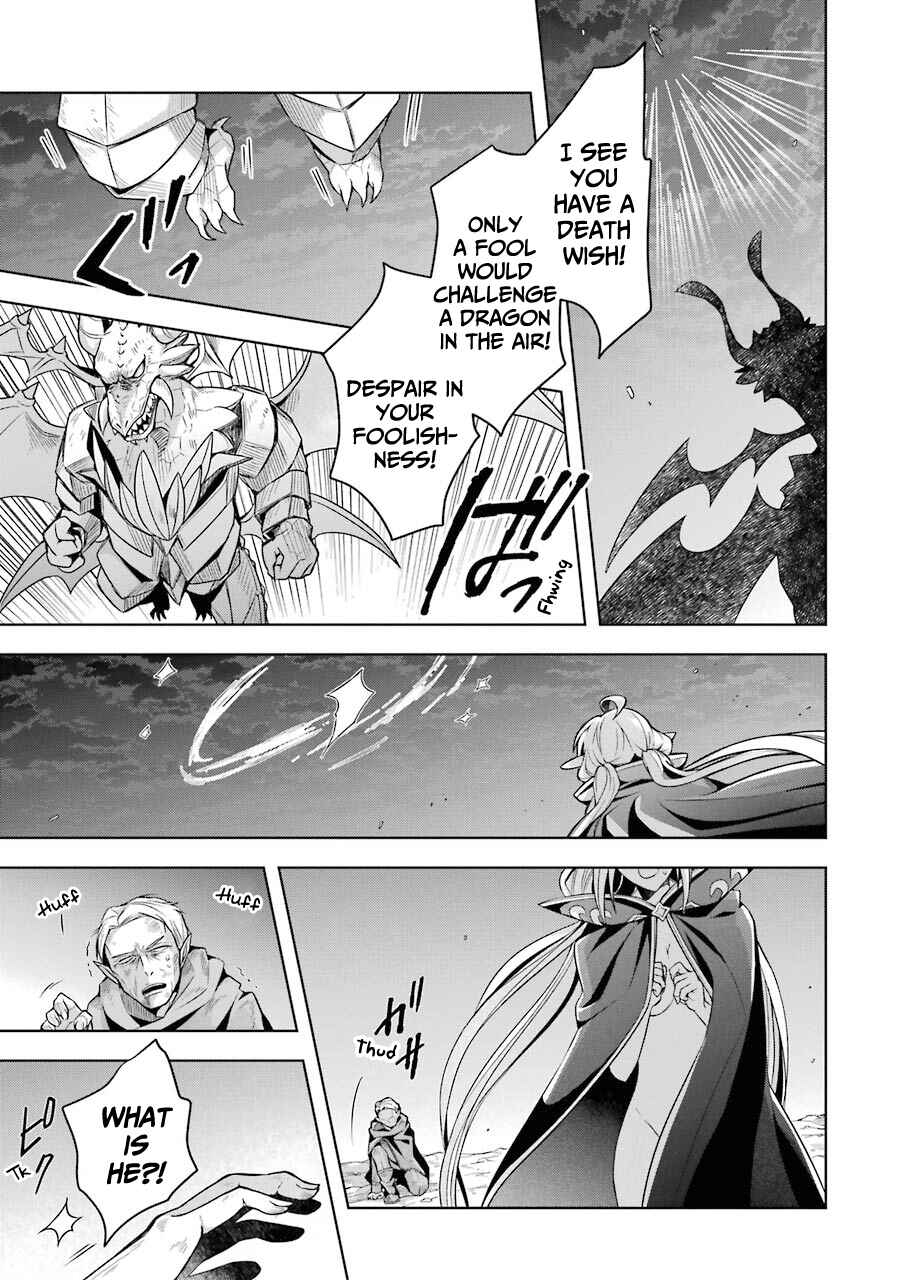 Shijou Saikyou no Daimaou, Murabito A ni Tensei suru Chapter 19 page 17