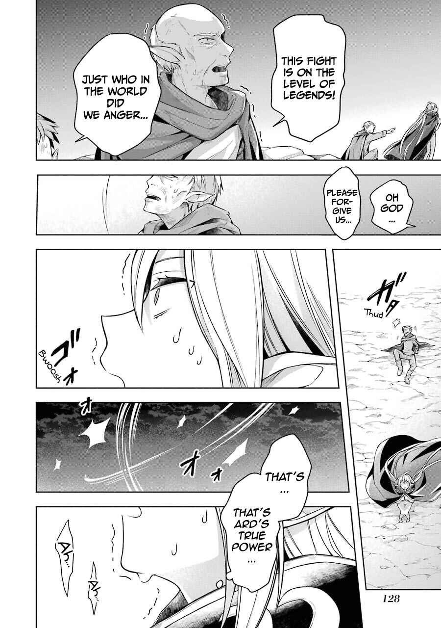 Shijou Saikyou no Daimaou, Murabito A ni Tensei suru Chapter 19 page 18