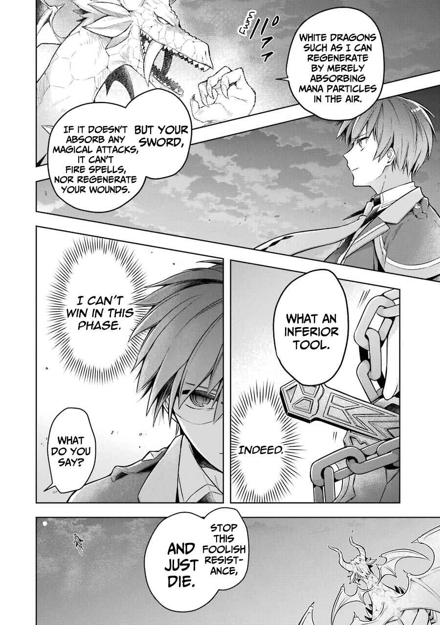 Shijou Saikyou no Daimaou, Murabito A ni Tensei suru Chapter 19 page 22