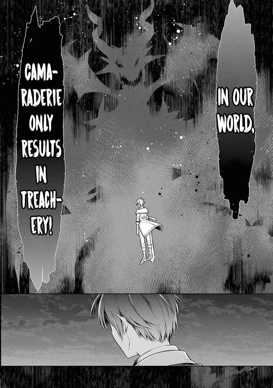 Shijou Saikyou no Daimaou, Murabito A ni Tensei suru Chapter 19 page 24