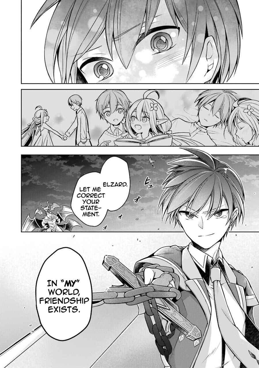 Shijou Saikyou no Daimaou, Murabito A ni Tensei suru Chapter 19 page 26