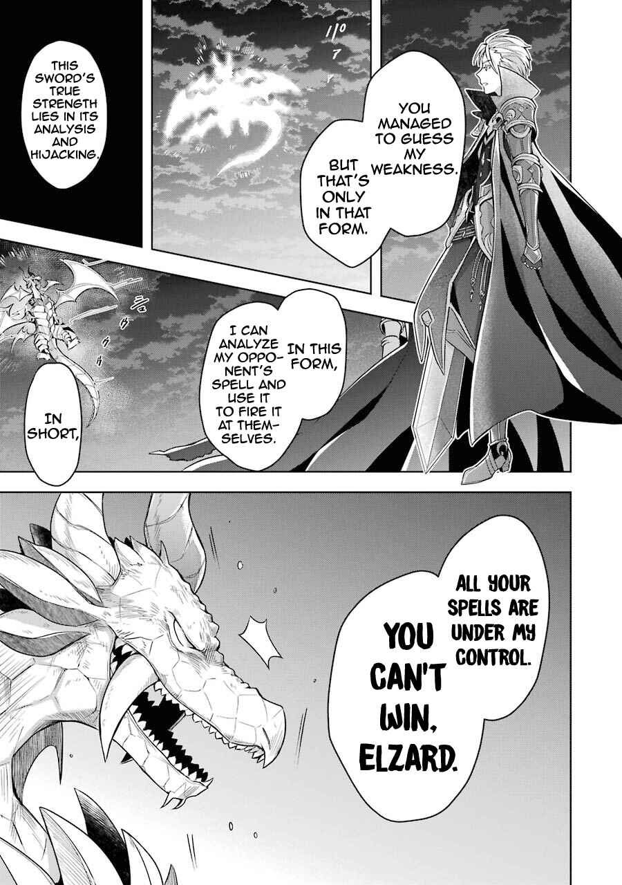 Shijou Saikyou no Daimaou, Murabito A ni Tensei suru Chapter 19 page 31