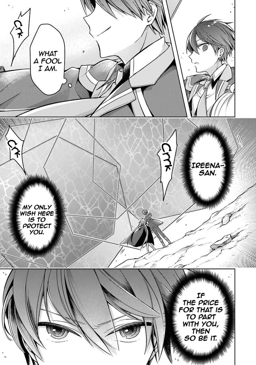 Shijou Saikyou no Daimaou, Murabito A ni Tensei suru Chapter 19 page 4