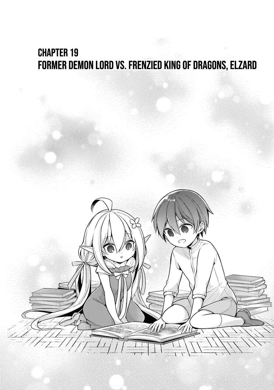 Shijou Saikyou no Daimaou, Murabito A ni Tensei suru Chapter 19 page 5