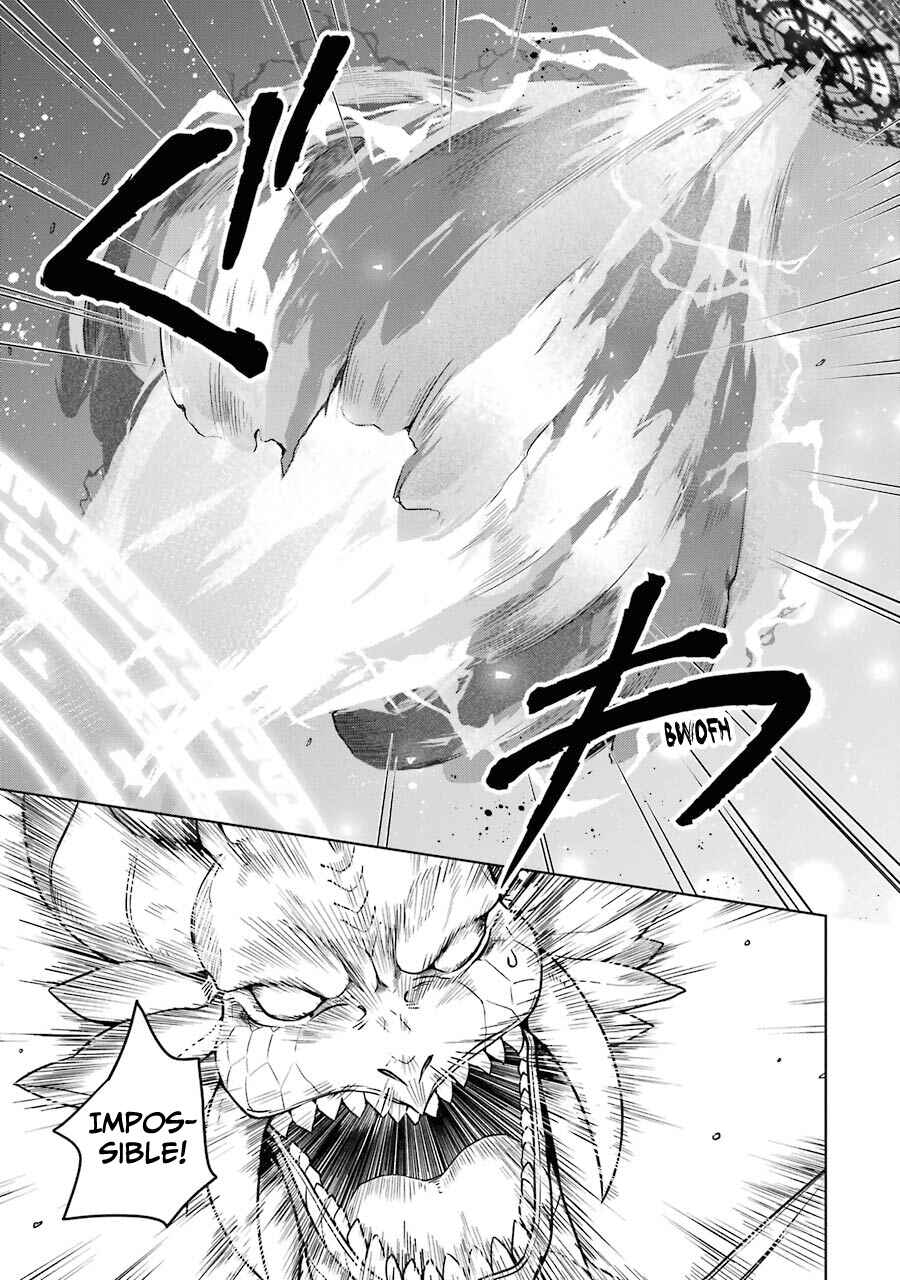 Shijou Saikyou no Daimaou, Murabito A ni Tensei suru Chapter 20 page 9