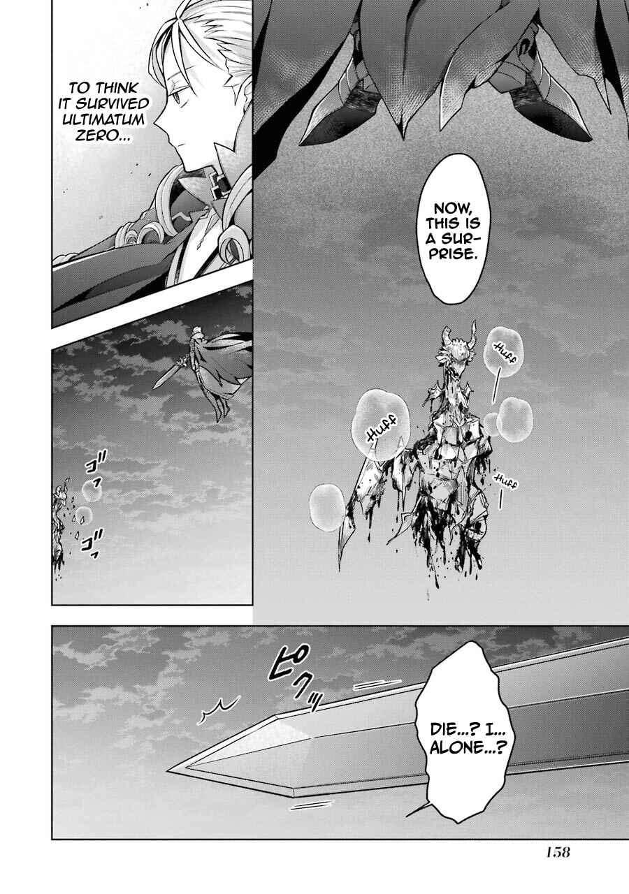 Shijou Saikyou no Daimaou, Murabito A ni Tensei suru Chapter 20 page 11
