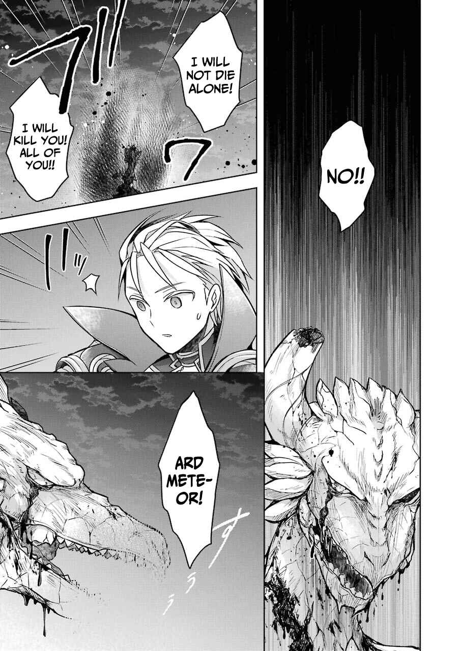 Shijou Saikyou no Daimaou, Murabito A ni Tensei suru Chapter 20 page 12