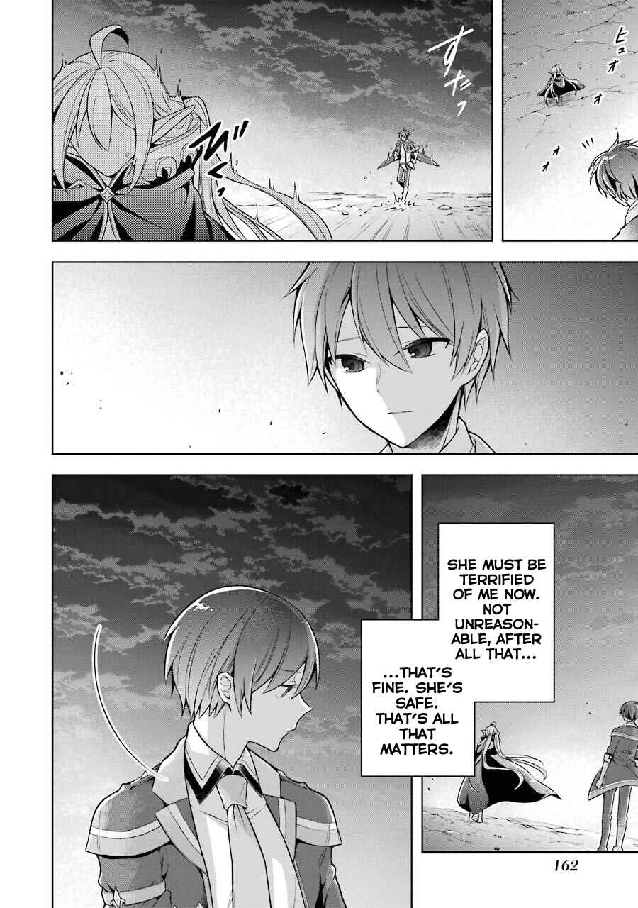 Shijou Saikyou no Daimaou, Murabito A ni Tensei suru Chapter 20 page 15