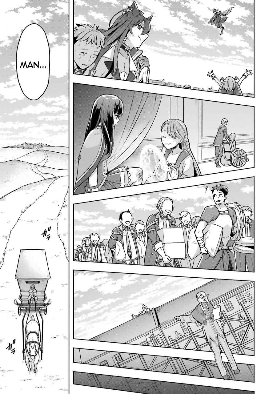 Shijou Saikyou no Daimaou, Murabito A ni Tensei suru Chapter 20 page 20