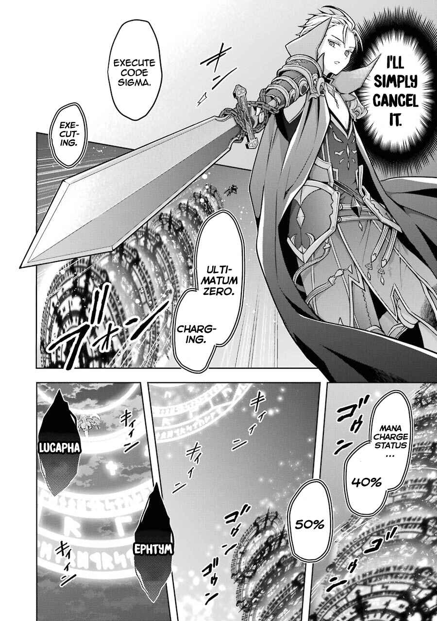 Shijou Saikyou no Daimaou, Murabito A ni Tensei suru Chapter 20 page 4