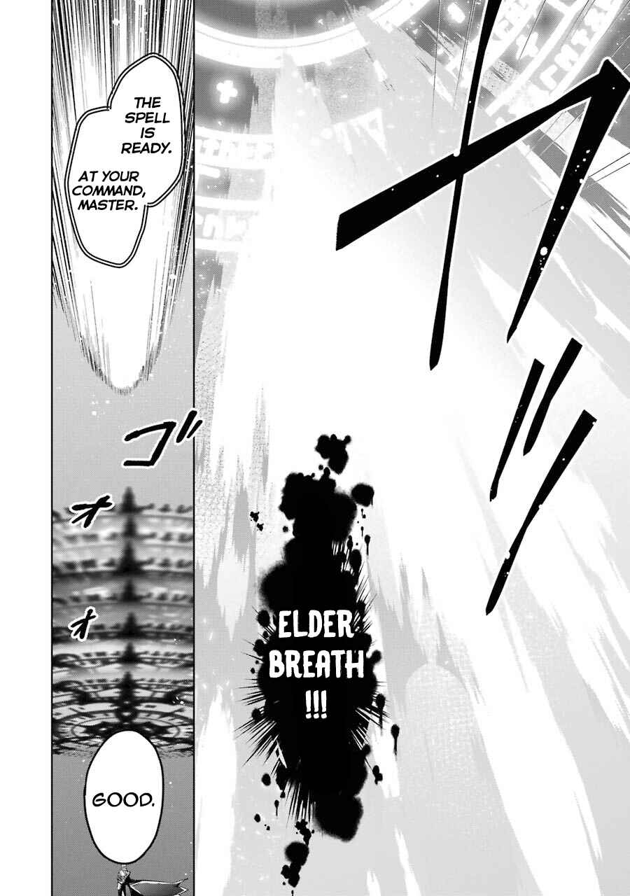 Shijou Saikyou no Daimaou, Murabito A ni Tensei suru Chapter 20 page 6