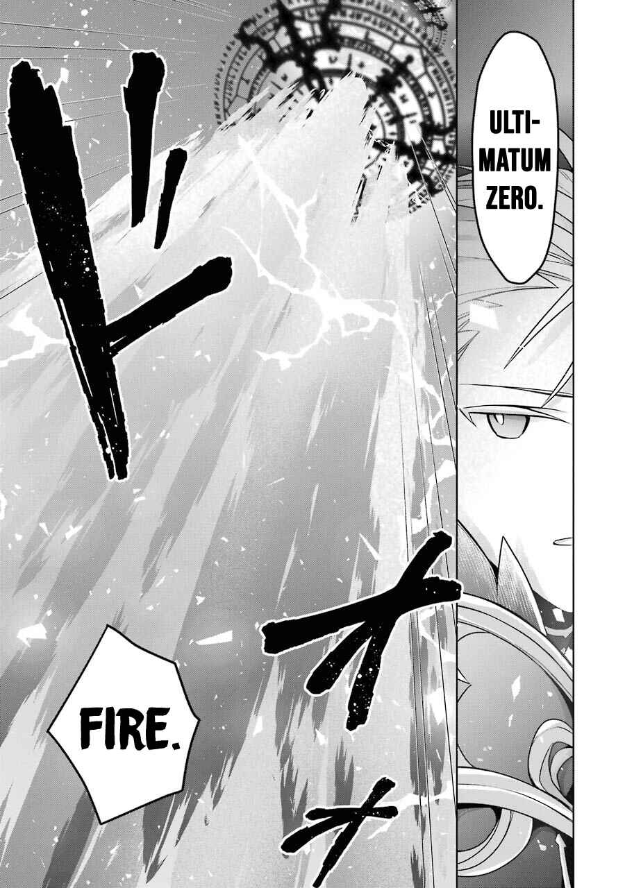 Shijou Saikyou no Daimaou, Murabito A ni Tensei suru Chapter 20 page 7
