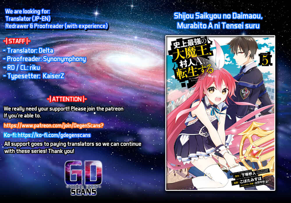 Shijou Saikyou no Daimaou, Murabito A ni Tensei suru Chapter 23 page 0