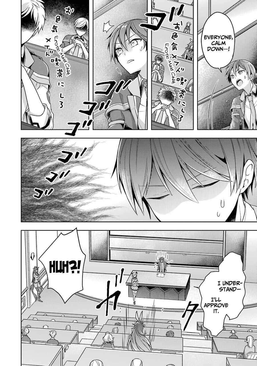 Shijou Saikyou no Daimaou, Murabito A ni Tensei suru Chapter 23 page 13