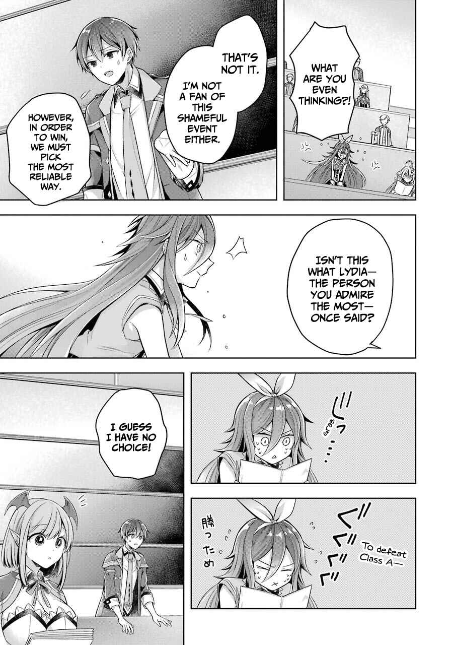 Shijou Saikyou no Daimaou, Murabito A ni Tensei suru Chapter 23 page 14