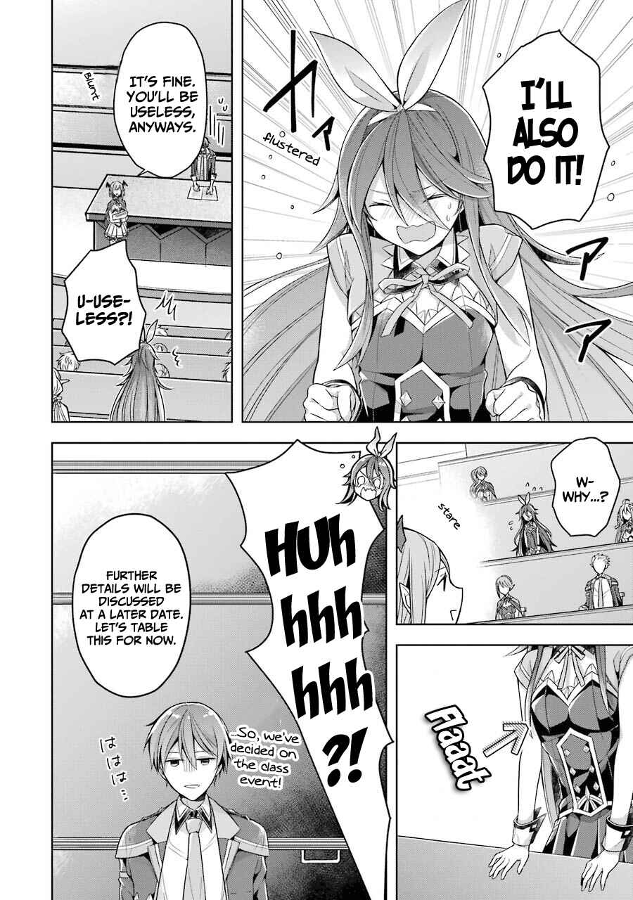 Shijou Saikyou no Daimaou, Murabito A ni Tensei suru Chapter 23 page 15