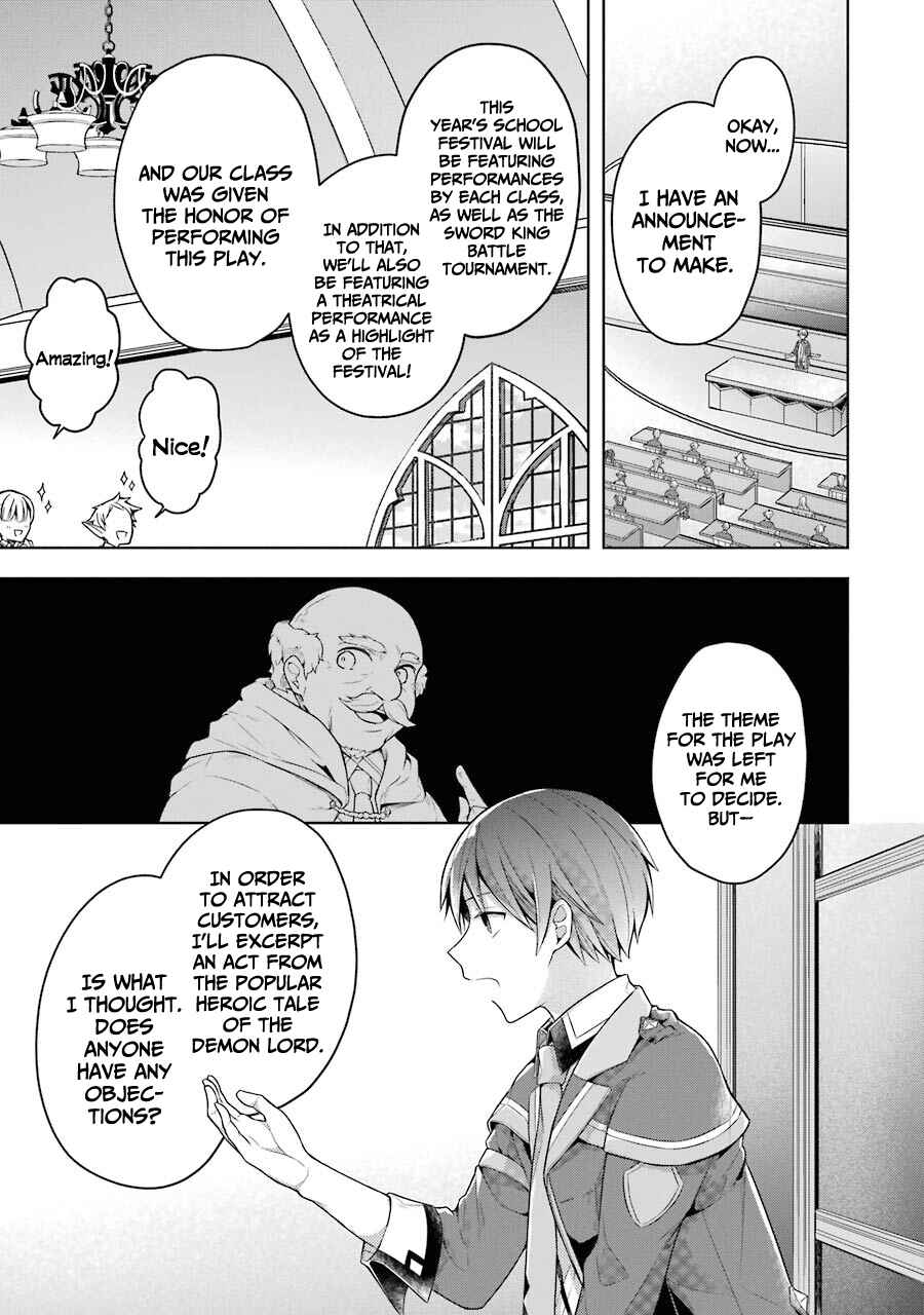 Shijou Saikyou no Daimaou, Murabito A ni Tensei suru Chapter 23 page 16