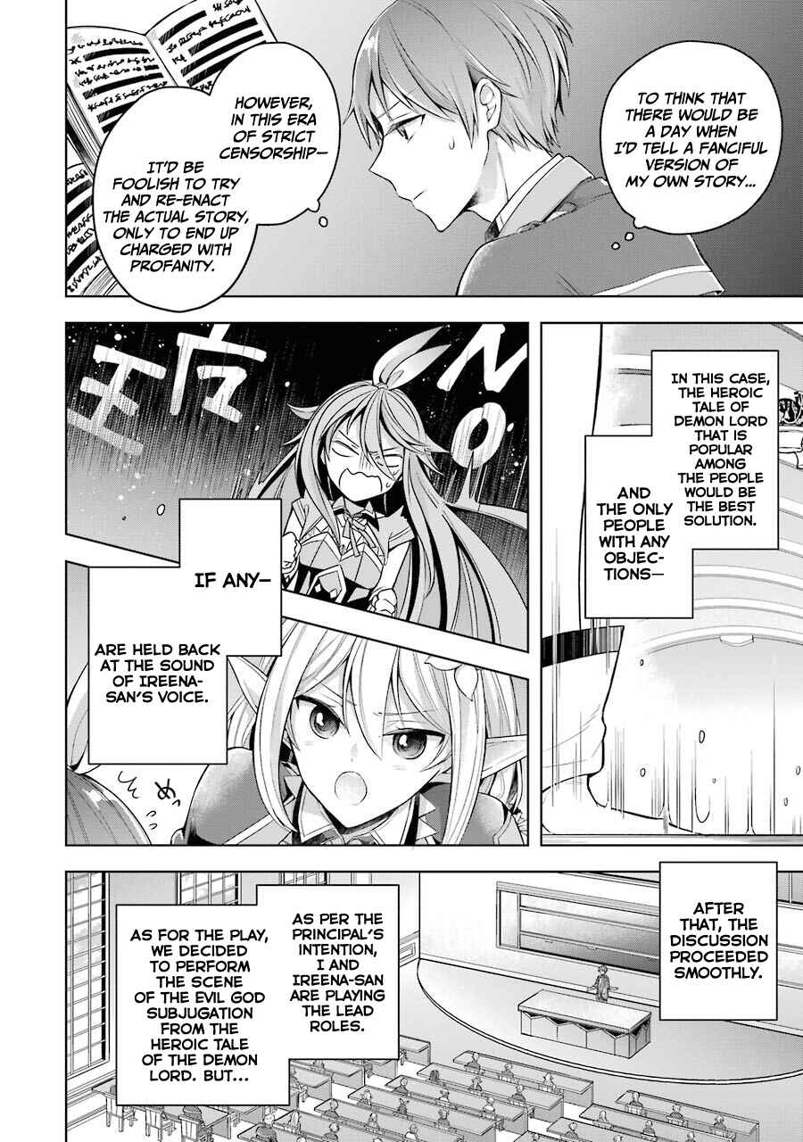 Shijou Saikyou no Daimaou, Murabito A ni Tensei suru Chapter 23 page 17