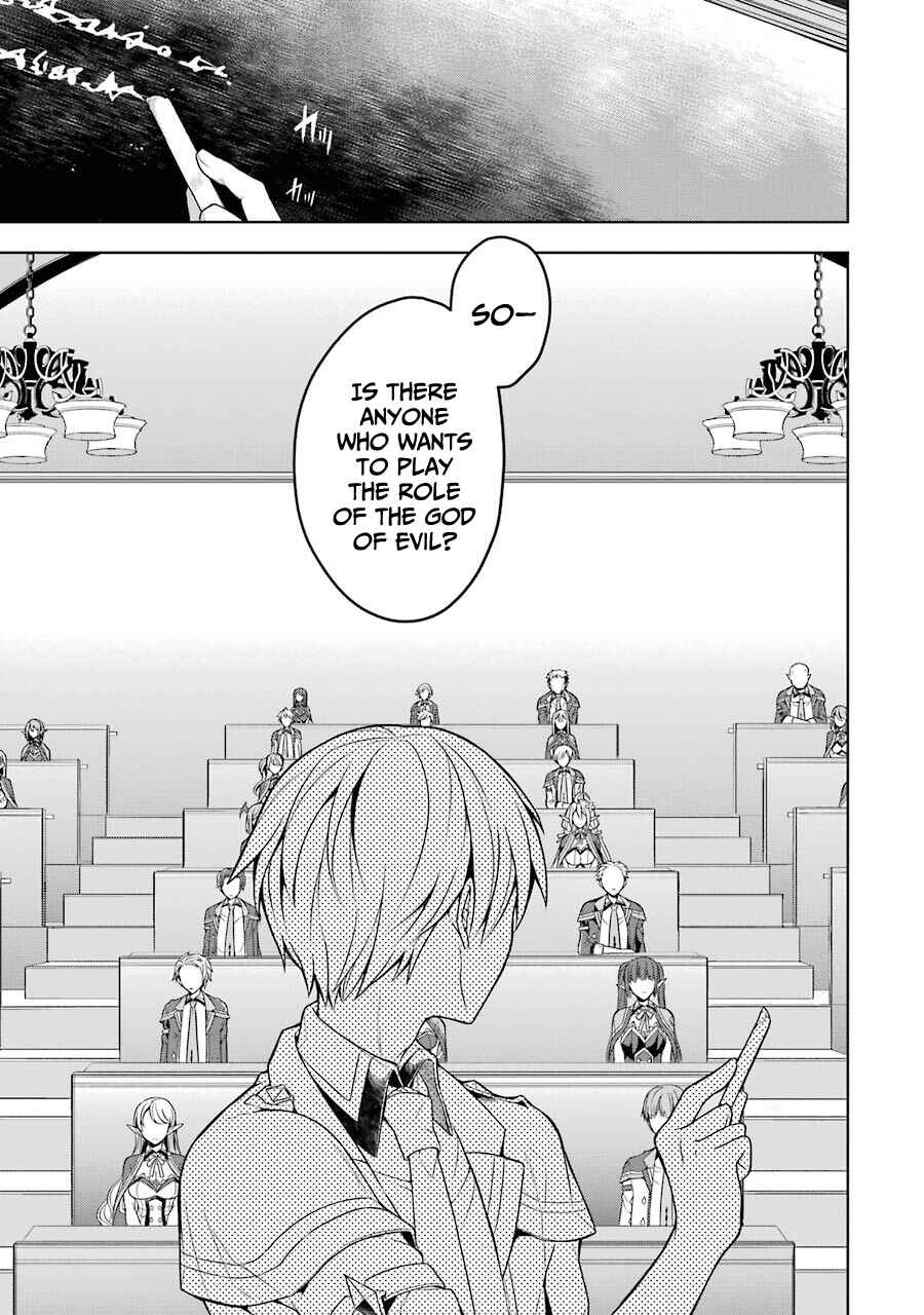 Shijou Saikyou no Daimaou, Murabito A ni Tensei suru Chapter 23 page 18
