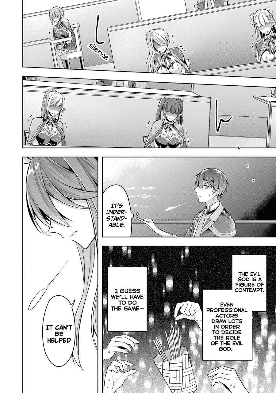 Shijou Saikyou no Daimaou, Murabito A ni Tensei suru Chapter 23 page 19
