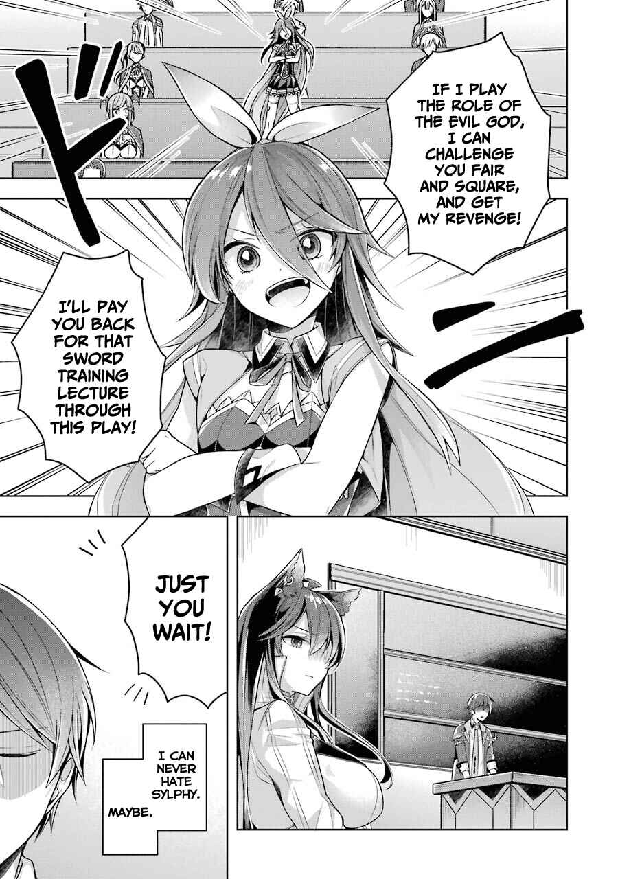 Shijou Saikyou no Daimaou, Murabito A ni Tensei suru Chapter 23 page 22