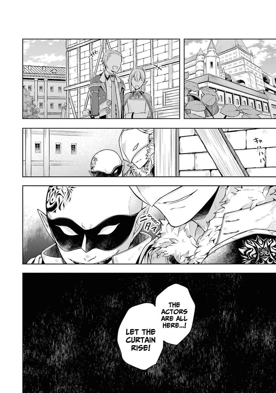 Shijou Saikyou no Daimaou, Murabito A ni Tensei suru Chapter 23 page 23