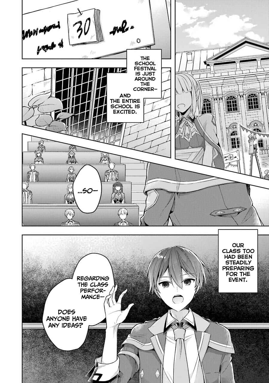 Shijou Saikyou no Daimaou, Murabito A ni Tensei suru Chapter 23 page 3
