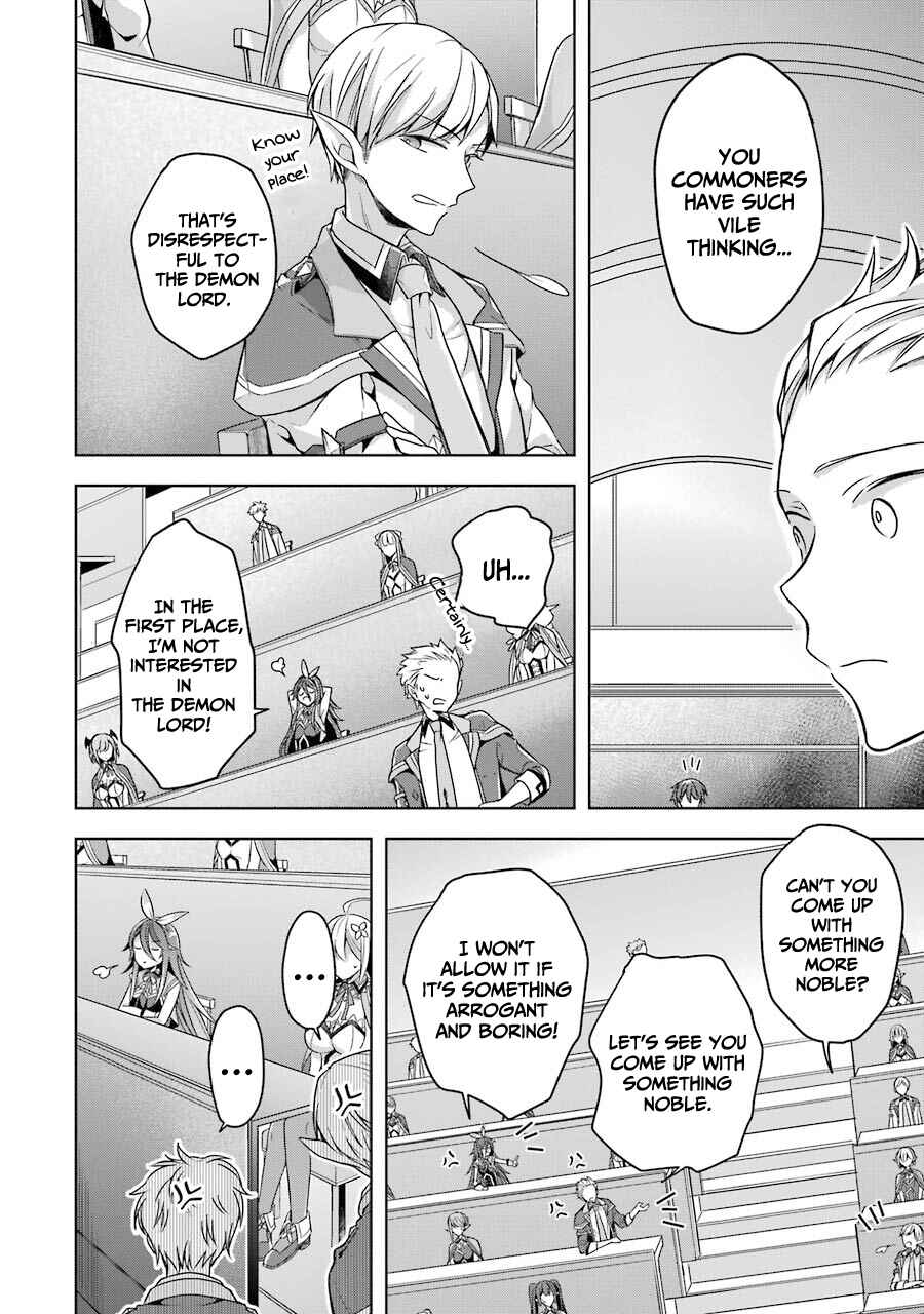 Shijou Saikyou no Daimaou, Murabito A ni Tensei suru Chapter 23 page 5
