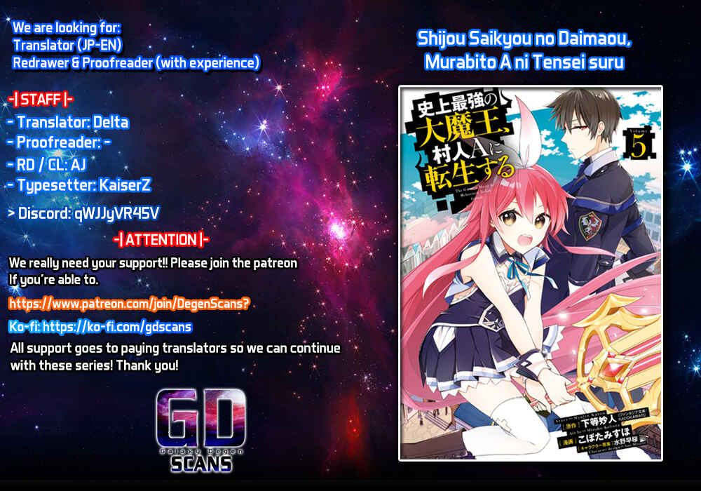 Shijou Saikyou no Daimaou, Murabito A ni Tensei suru Chapter 26 page 0